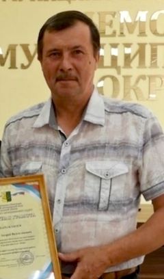 Штин Андрей Валентинович